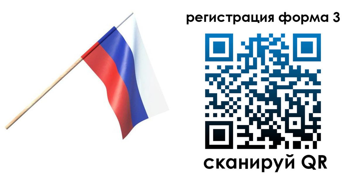временная регистрация госуслуги в Чулыме