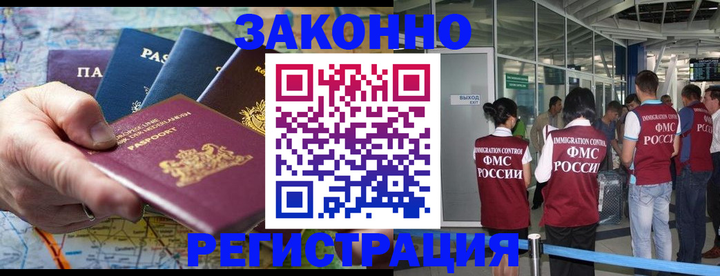прописка гарантия в Чулыме